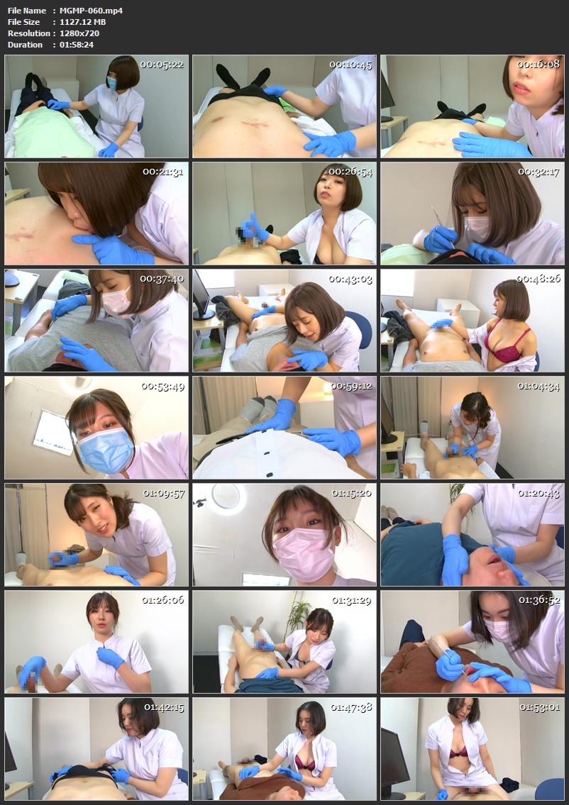 [MGMP-060] Oohara Amu ゴム手袋Mフェティッシュ 痴女歯科衛生士に手袋で変態ザーメン搾り取られるClinic Tsuji Sakura, Itou Meru MEGAMI