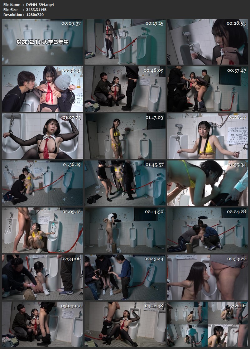 [DVMM-394] 一般男女モニタリングAV 女子大生限定 小便器拘束チャレンジ in 深夜の公衆トイレ 飲尿 DEEP’S 2026-05-19