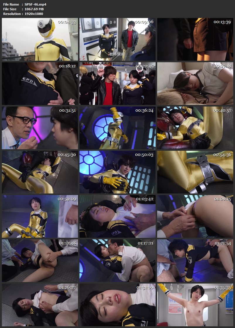 [SPSF-46] 乳首キュンキュンヒロイン SPソルジャー ソルジャーイエロー ～いんらん医師の野望をあばけ！の巻～ Nitta Yoshimi Special Effects Giga
