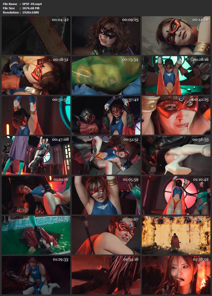 [SPSF-49] スパンデクサー暗黒堕ち スパンデクサー・ダークエンジェル Habatake Suzume Special Effects Giga
