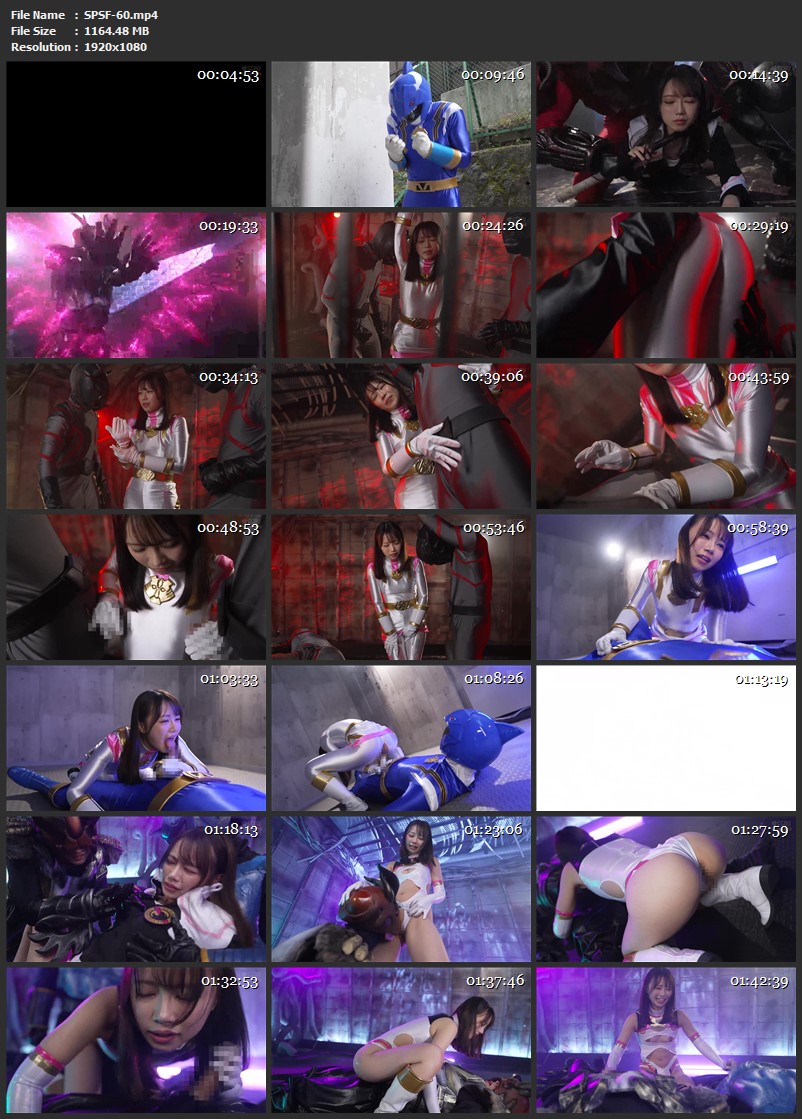 [SPSF-60] 甘サドヒロイン ワイルドホワイト Obinata Meru Special Effects Giga