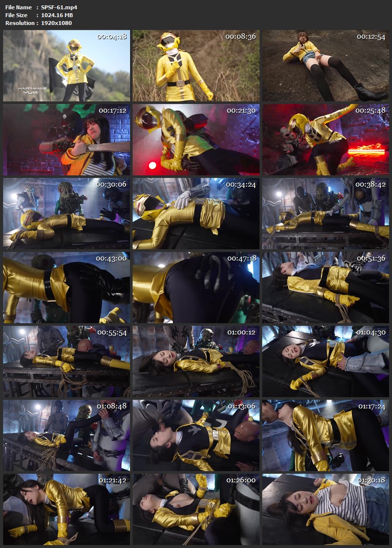 [SPSF-61] 戦隊ヒロインアクションピンチ～陥落 星海戦隊カイザーファイブ カイザーイエロー［陥落編］Wakatsuki Moa Special Effects Giga
