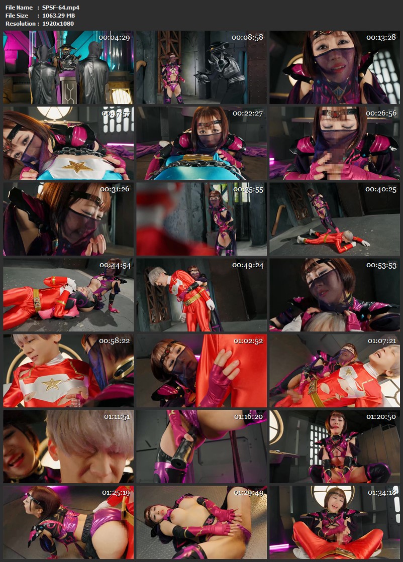 [SPSF-64] イケメンヒーロー悶絶敗北 イかせてくれない最凶女幹部 Mizuki Mei Special Effects Giga