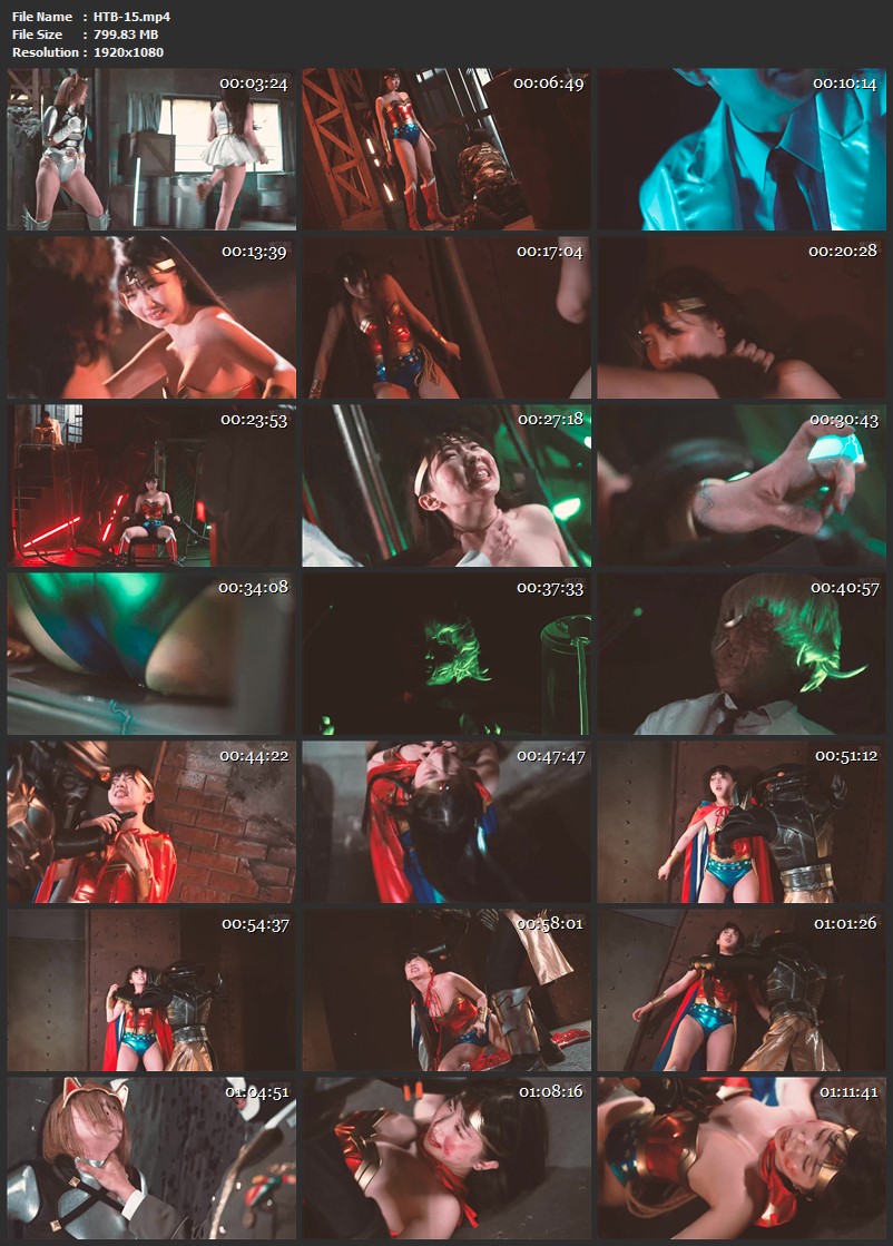[HTB-15] ヒロイン討伐Vol.115 ワンダーレディ Tomoe Hikari Special Effects Giga