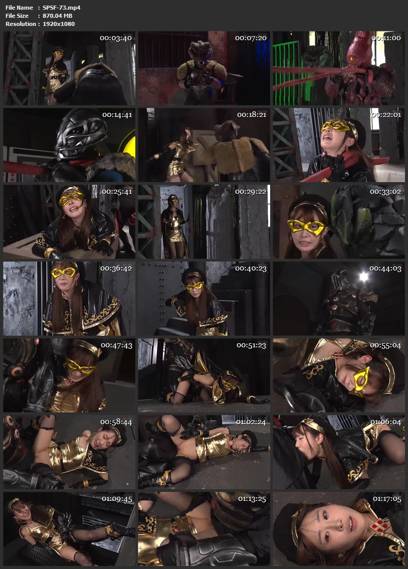 [SPSF-73] ヒロイン敗北 ～黄金聖女レイディアンナ 失われた輝き～ Igarashi Kiyoka Special Effects Giga